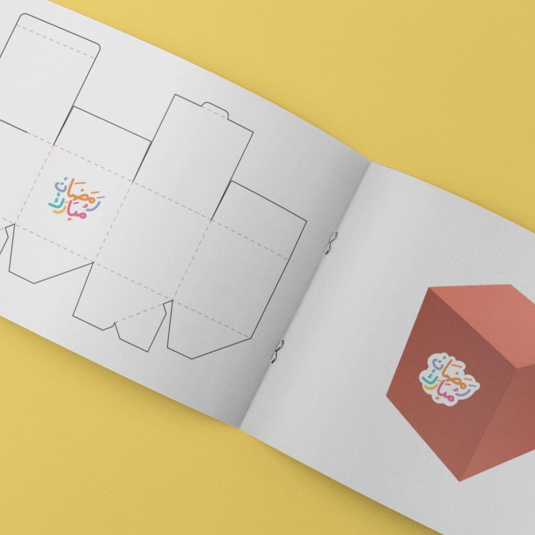 Ramadan Good Deeds Box