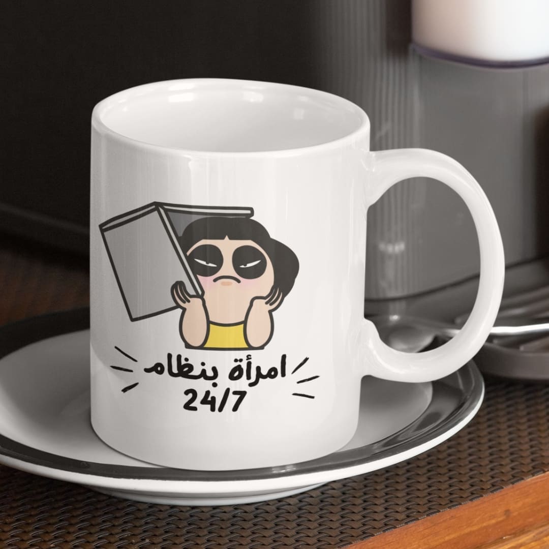 Cover image showing an illustrated collection of eleven “مضغوطة” stickers expressing stress, pressure, and everyday overwhelm through humorous characters, designed for coffee mugs, office desks, workspaces, and relatable gift use.
